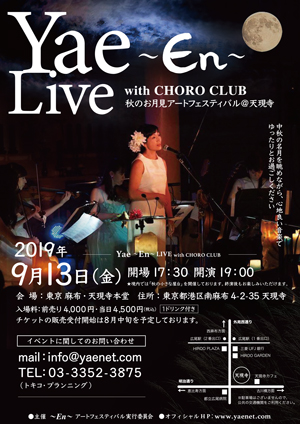 Yae en Live with CHORO CLUB